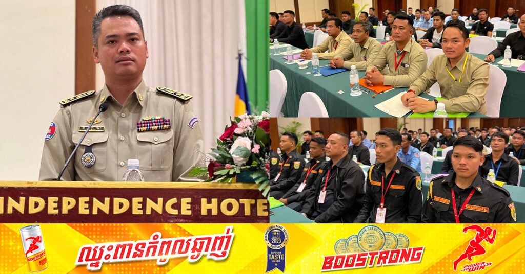 ឧត្តមសេនីយ៍ឯក ស រដ្ឋា ណែនាំភ្នាក់ងារសន្ដិសុខឯកជននៅខេត្តព្រះសីហនុ រាយការណ៍បន្ទាន់មកសមត្ថកិច្ចជំនាញ ក្នុងករណីសង្ស័យមានបទល្មើសកើតឡើង សំដៅទប់ស្កាត់ និងបង្ការកុំឲ្យកើតឡើង