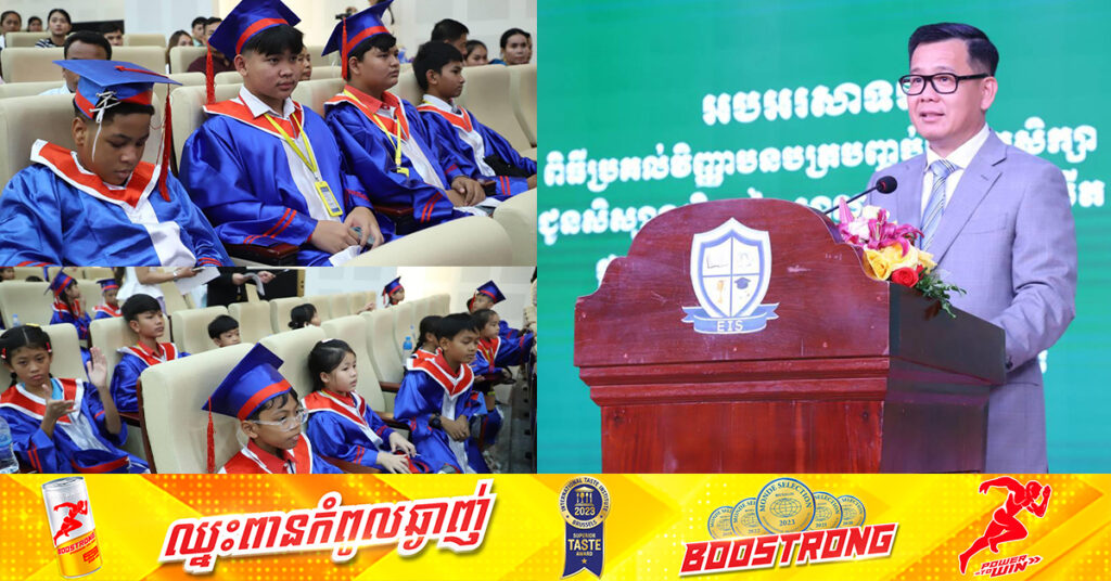 លោក កើត ឆែ៖ សិស្សានុសិស្សត្រូវទទួលការបណ្តុះបណ្តាលបន្ថែមលើផ្នែកបច្ចេកវិទ្យា ដើម្បីដើរឱ្យទាន់ការវិវត្តនៃវិស័យបច្ចេកវិទ្យាឌីជីថល