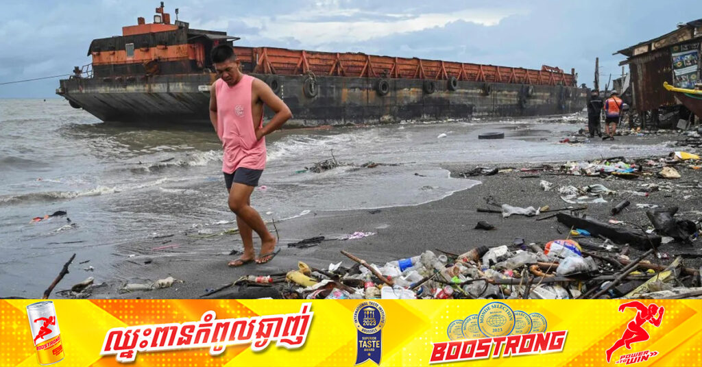 UPDATE: ព្យុះត្រូពិក Yagi បណ្ដាលឱ្យមនុស្សបាត់បង់ជីវិតកើនដល់ ១៣នាក់ នៅប្រទេសហ្វីលីពីន