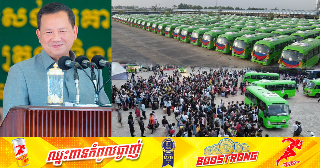 សម្ដេចធិបតី ហ៊ុន ម៉ាណែត៖ រដ្ឋបាលរាជធានីភ្នំពេញ ត្រៀមឡានក្រុងជិត៥០០គ្រឿង ដើម្បីជូនប្រជាពលរដ្ឋទៅស្រុកកំណើតនារដូវភ្ជុំខាងមុខ