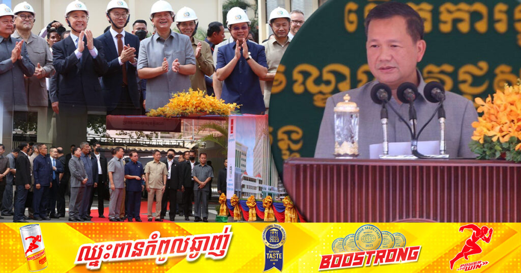 សម្ដេចធិបតី ហ៊ុន ម៉ាណែត រំពឹងថា ការវិនិយោគអគារចំណតនៅភ្នំពេញ នឹងមានច្រើននៅថ្ងៃខាងមុខ ខណៈរថយន្ដកើនឡើងរាល់ថ្ងៃ 