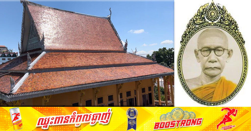 កុដិសម្តេចព្រះសង្ឃរាជ ជួន ណាត អាយុកាល ៧៤ឆ្នាំ ជួសជុលបានជាង ៨០ភាគរយហើយ