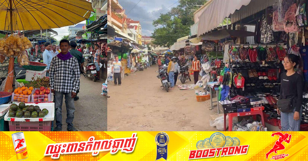 អាជីវករលក់ដូរក្នុងផ្សារចំនួន២ ក្នុងក្រុងឧដុង្គម៉ែជ័យ បានធ្វើជាគំរូ គោរពទង់ជាតិរាល់ព្រឹកថ្ងៃចន្ទ