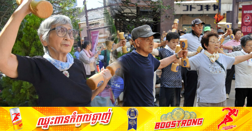 ជប៉ុនមានប្រជាជនអាយុចាប់ពី១០០ឆ្នាំឡើង ចំនួនជាង៩៥,០០០នាក់ ហើយសឹងតែជាស្រ្តីទាំងអស់