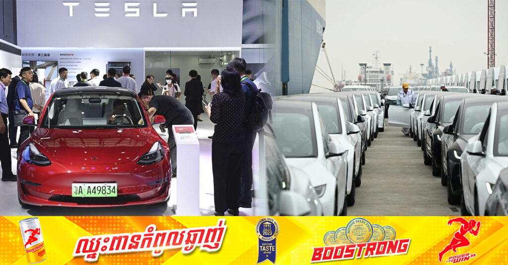Tesla បំបែកកំណត់ត្រាក្នុងប្រទេសចិនលក់រថយន្តបានជាង ៦ម៉ឺនគ្រឿងជាលើកដំបូងសម្រាប់ខែសីហា