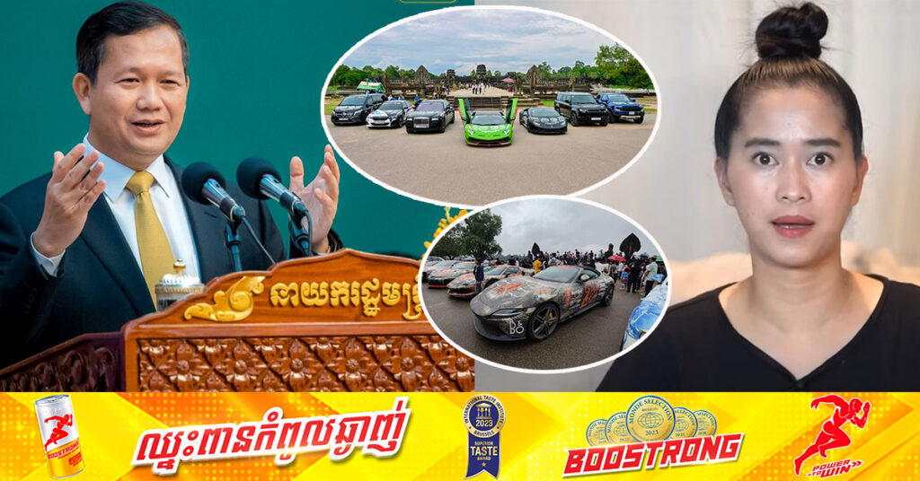 សម្តេចបវរធិបតី ហ៊ុន ម៉ាណែត ផ្ញើសារជូន កញ្ញា កន្និដ្ឋា ដោយបញ្ជាក់ថា «សម្តេចមិនប្រកាន់ខឹងទេ» ហើយស្នើឱ្យបញ្ចប់ការតតាំងគ្នារឿង Gumball 3000 និងនាំគ្នាអបអរសាទរបុណ្យភ្ជុំបិណ្ឌ