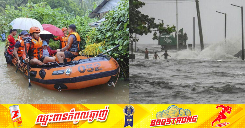 ព្យុះត្រូពិក បង្កការរអិលបាក់ដីក្នុងប្រទេសហ្វីលីពីន និងបណ្តាលឱ្យមនុស្ស ១១នាក់បាត់បង់ជីវិត