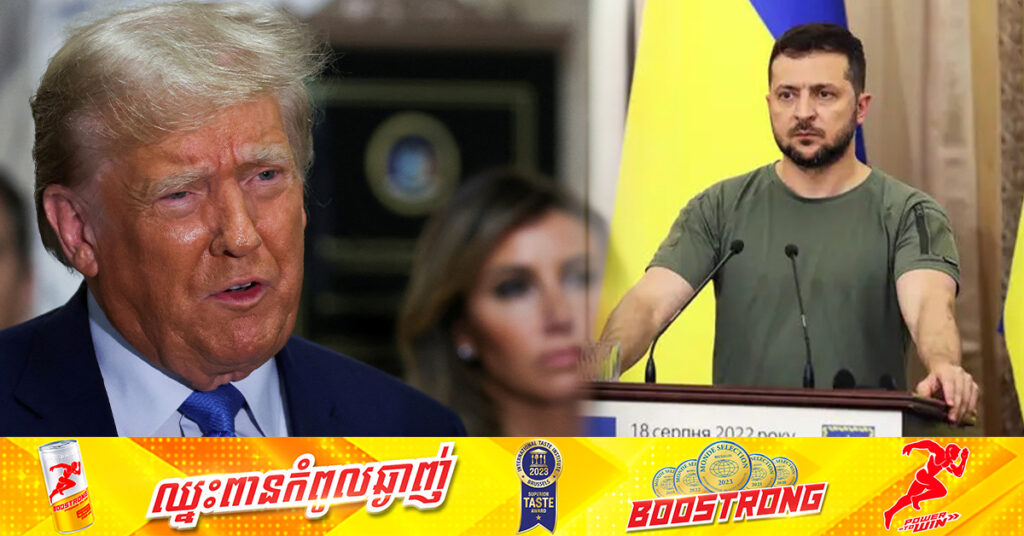 លោក ដូណាល់ ត្រាំ ថានឹងបញ្ចេញផែនការបញ្ចប់សង្រ្គាមអ៊ុយក្រែន លុះត្រាតែជាប់ឆ្នោតជាប្រធានាធិបតីអាមេរិក