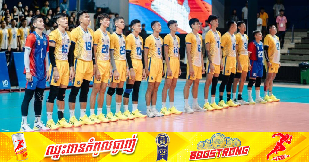 កំណត់ត្រាថ្មី! ក្រុមបាល់ទះកម្ពុជា ទទួលបានសិទ្ធលេងពាន SEA V.League 2025