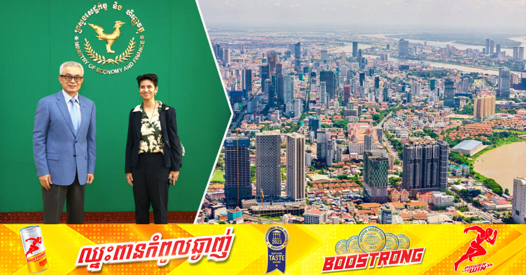 IMF: សេដ្ឋកិច្ចកម្ពុជាឆ្នាំ២០២៤ នឹងមានកំណើន ៥.៥% និង៥.៧៥% នៅឆ្នាំ២០២៥ គាំទ្រដោយវិស័យសំខាន់ៗមួយចំនួន