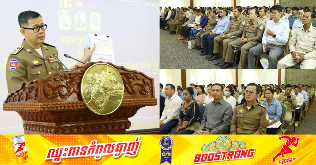 លោក កើត ឆែ៖ ប្រជាជនមានសុខភាពល្អ គឺមានលក្ខណៈសម្បត្តិគ្រប់គ្រាន់ ក្នុងរួមចំណែកដល់ការអភិវឌ្ឍសង្គម និងសេដ្ឋកិច្ចជាតិ