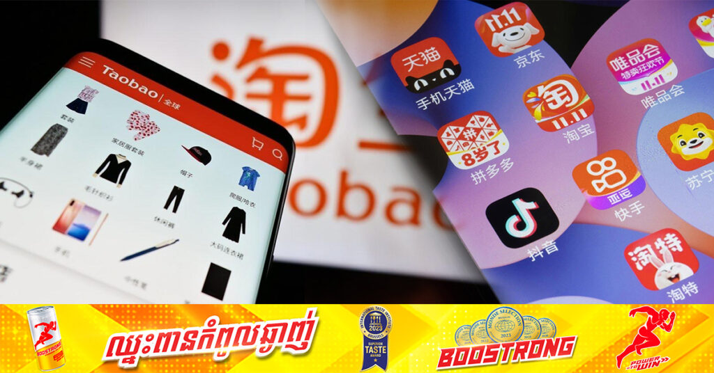 Taobao ឈរនៅលេខរៀងទី១លើ App Store សិង្ហបុរី ក្រោយអាប់ដេតឲ្យមានជាភាសាអង់គ្លេស