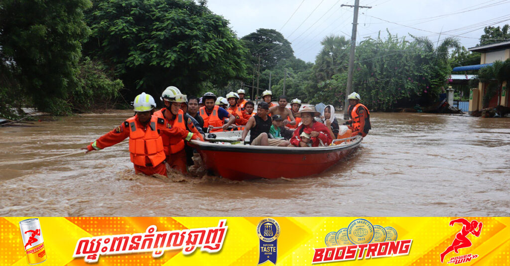 UPDATE: អ្នកបាត់បង់ជីវិតដោយសារគ្រោះទឹកជំនន់នៅមីយ៉ាន់ម៉ា កើនដល់ ២៩៣នាក់ និង៨៩នាក់បាត់ខ្លួន