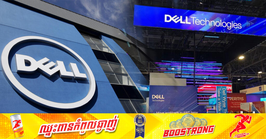 Dell ស្នើឲ្យបុគ្គលិកផ្នែកលក់ទូទាំងពិភពលោក ទៅធ្វើការនៅការិយាល័យ ៥ថ្ងៃក្នុងមួយសប្តាហ៍ ដើម្បីបង្កើនប្រសិទ្ធភាពការងារ