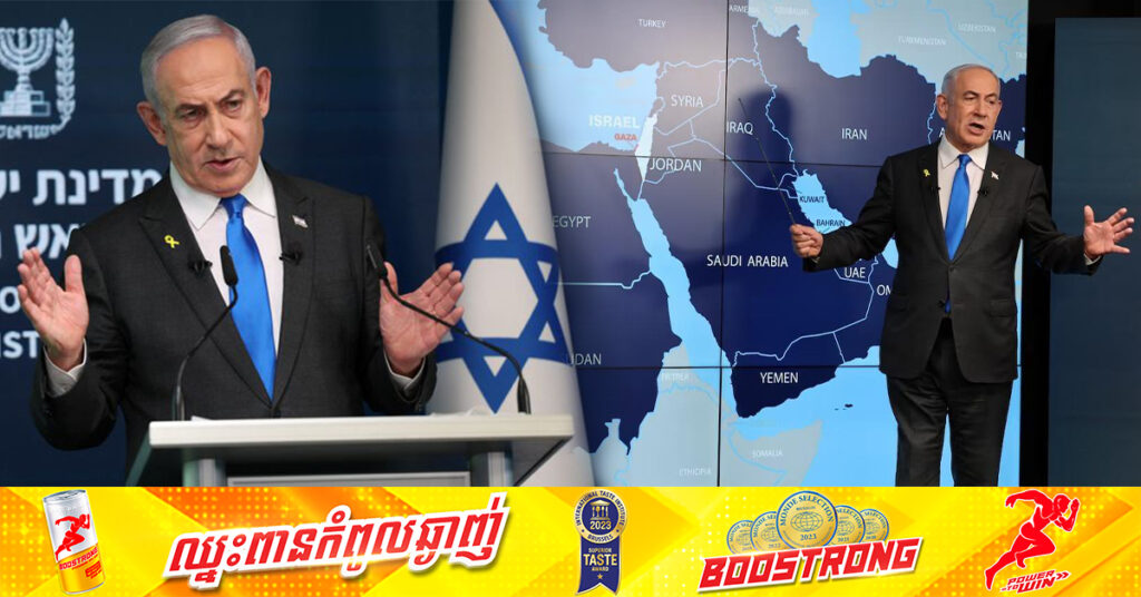 លោក Netanyahu បញ្ជាក់ឡើងវិញថា នឹងមិនដកកងទ័ពអ៉ីស្រាអែលចេញពីច្រករបៀងព្រំដែនហ្កាហ្សាទេ លុះត្រាតែធានាបានសុវត្ថិភាព