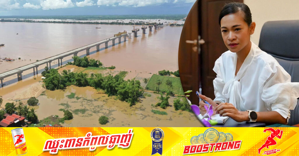 អ្នកនាំពាក្យក្រសួងកសិកម្ម៖ ដំណាំជាង ១ម៉ឺនហិកតា នៅខេត្តចំនួន ៧ កំពុងរងផលប៉ះពាល់ ដោយសារគ្រោះទឹកជំនន់