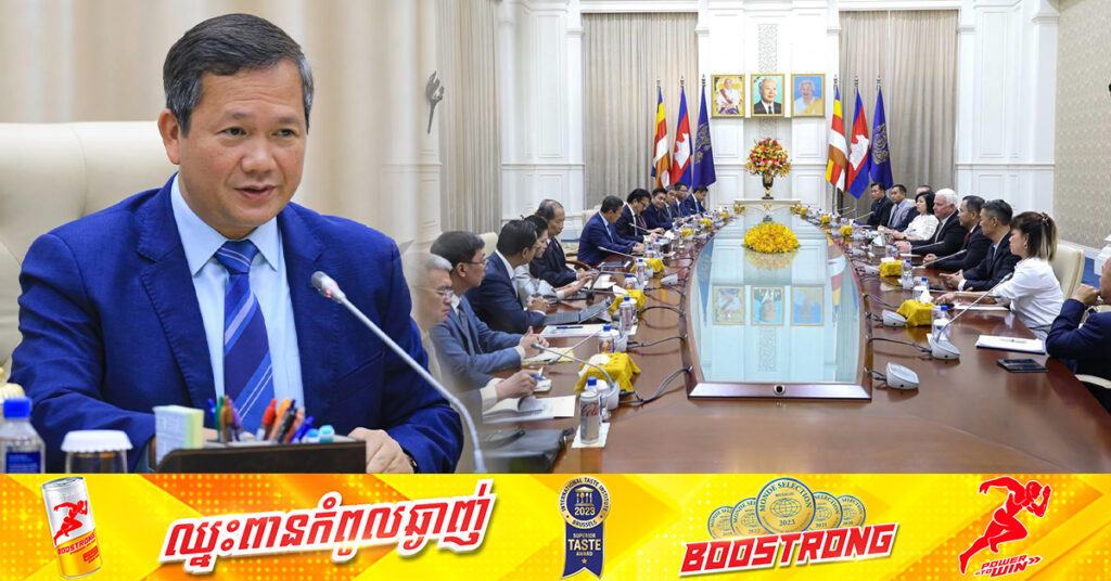 សម្តេចធិបតី ហ៊ុន ម៉ាណែត ស្វាគមន៍ចំពោះការចាប់អារម្មណ៍ របស់គណៈប្រតិភូធុរកិច្ចអាមេរិក លើការវិនិយោគនាំចេញផលិតផលកសិកម្ម និងជំរុញកិច្ចសហប្រតិបត្តិការក្នុងវិស័យអប់រំ