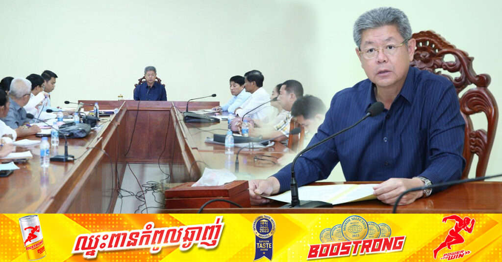 អភិបាលខេត្តកណ្ដាល បញ្ចប់ទំនាស់លក់ផ្ទះរាំរ៉ៃជាង៦ឆ្នាំ នៅស្រុកខ្សាច់កណ្ដាល (តំបន់7NG) ដោយគោលការណ៍ឈ្នះឈ្នះ