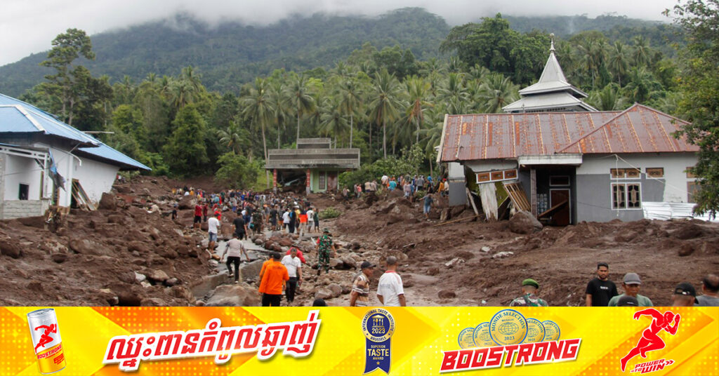 ការបាក់ដីនៅអណ្តូងរ៉ែខុសច្បាប់នៅឥណ្ឌូនេស៊ី បណ្តាលឱ្យមនុស្សយ៉ាងហោច ១៥នាក់ស្លាប់ និងរាប់សិបនាក់ទៀតបាត់ខ្លួន