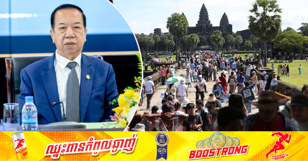 ៧ខែឆ្នាំនេះ កម្ពុជាទទួលភ្ញៀវទេសចរ បាន ៣.៣៤លាននាក់, មន្ដ្រីជាន់ខ្ពស់ទេសចរណ៍៖ ការធ្វើបដិសណ្ឋារកិច្ចចំពោះភ្ញៀវទេសចរ ជាកាតព្វកិច្ចរបស់ពលរដ្ឋខ្មែរគ្រប់រូប