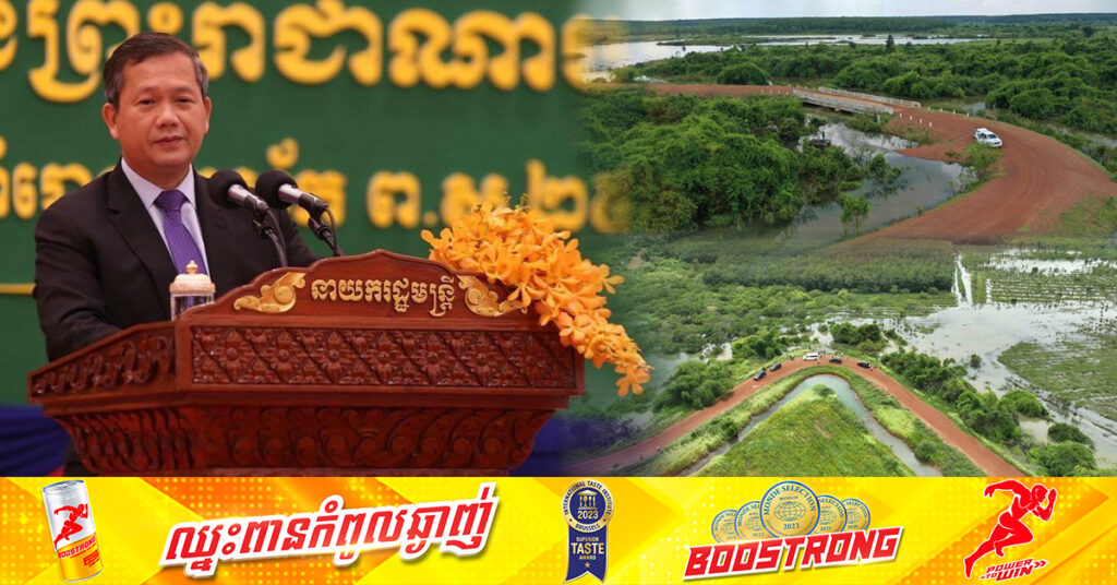 សម្តេចធិបតី ហ៊ុន ម៉ាណែត៖ មកដល់ពេលនេះ មានពលរដ្ឋប្រមាណ ៤០ម៉ឺននាក់ហើយ បានចូលរួមក្នុងមូលនិធិសាងសង់ហេដ្ឋារចនាសម្ព័ន្ធតាមព្រំដែន និងទទួលបានថវិកាប្រមាណ ១៩លានដុល្លារ