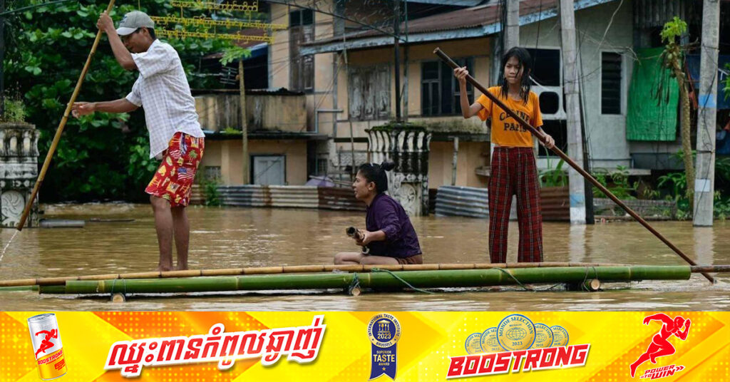 UPDATE: ចំនួនអ្នកបាត់បង់ជីវិតកើនដល់​ ១១៣នាក់ ដោយសារគ្រោះទឹកជំនន់ ក្នុងប្រទេសមីយ៉ាន់ម៉ា