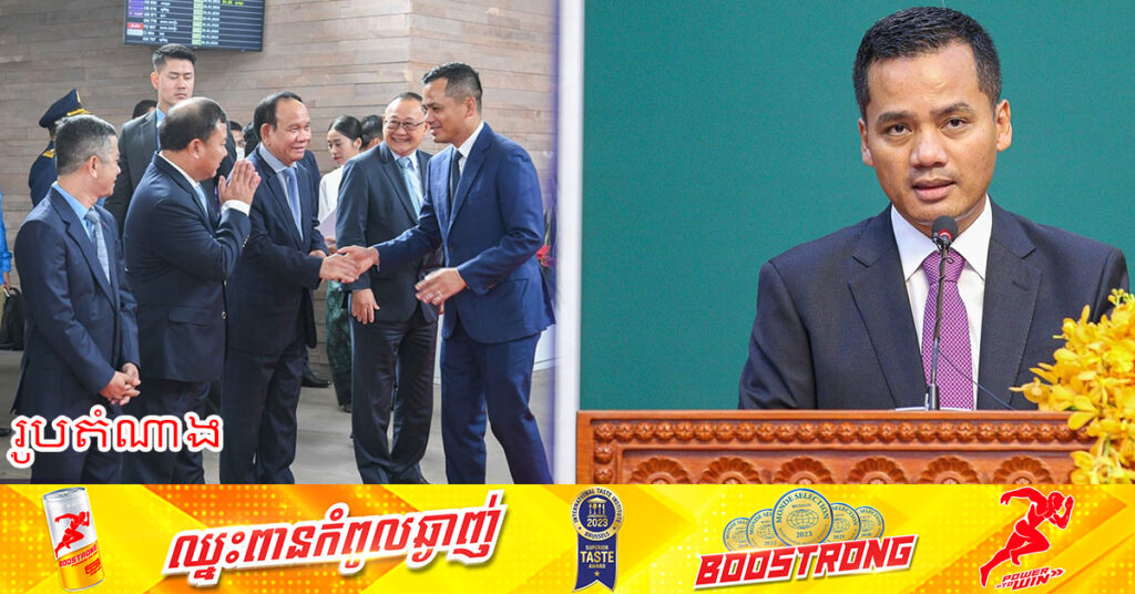 ស្អែកនេះ ឧបនាយករដ្ឋមន្ដ្រី ស សុខា ដឹកនាំប្រតិភូជាន់ខ្ពស់ក្រសួងមហាផ្ទៃ ទៅបំពេញទស្សនកិច្ចនៅប្រទេសចិន រយៈពេល២ថ្ងៃ