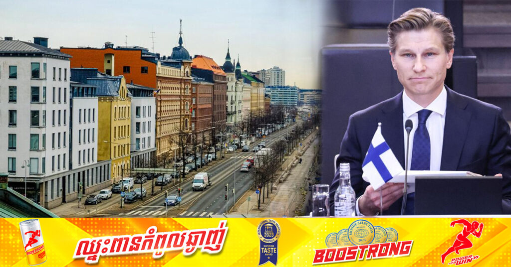 ហ្វាំងឡង់ គ្រោងហាមឃាត់ជនជាតិរុស្ស៉ី ពីការទិញអចលនទ្រព្យ ក្នុងប្រទេសរបស់ខ្លួន