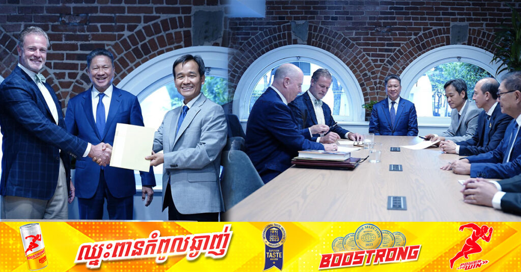 ក្រុមហ៊ុនខ្មែរ និងអាម៉េរិក ចាប់ដៃគ្នាបង្កើតរោងចក្រកែច្នៃកន្ទក់សរីរាង្គ