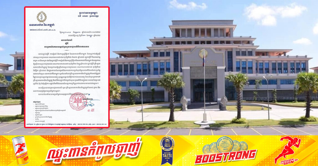 ធនាគារជាតិនៃកម្ពុជា ណែនាំឱ្យគ្រឹះស្ថានធនាគារ និងហិរញ្ញវត្ថុ ប្រគល់ប្លង់កម្មសិទ្ធិអចលនវត្ថុ ដល់អតិថិជនយ៉ាងយូរត្រឹម ៧ថ្ងៃ បន្ទាប់ពីសងផ្តាច់បំណុលជាស្ថាពរ, អតិថិជនអាចប្តឹង បើសិនមិនអនុវត្តន៍ត្រឹមត្រូវ