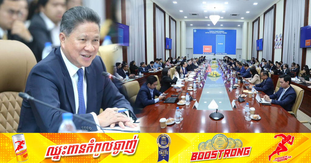 ឧបនាយករដ្ឋមន្ត្រី ស៊ុន ចាន់ថុល ស្នើអ្នកវិនិយោគអាមេរិក លើកបញ្ហាប្រឈមនានា ដើម្បីស្វែង​រកដំណោះស្រាយ