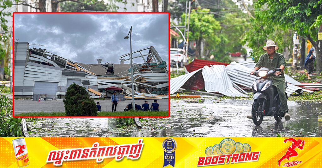 រោងចក្រជាច្រើននៅវៀតណាម អាចប្រឈមអាក់ខានផលិតកម្មច្រើនសប្តាហ៍ បន្ទាប់ពីព្យុះយ៉ាហ្គីវាយប្រហារ