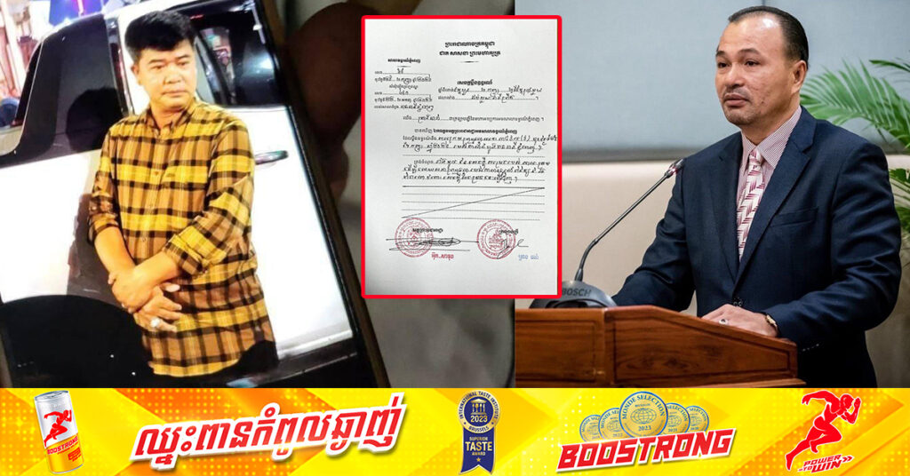 ករណីបុករះនៅចំណុចស្ពានអាកាសឫស្សីកែវ, លោក អ៊ុក សាវុធ សម្រេចឲ្យសភាស៊ើបសួរព្រហ្មទណ្ឌរបស់សាលាឧទ្ធរណ៍ពិនិត្យឡើងវិញលើសាលក្រមរបស់សាលាដំបូងរាជធានីភ្នំពេញ ដើម្បីស្វែងរកយុត្តិធម៌ជូនភាគីពាក់ព័ន្ធ