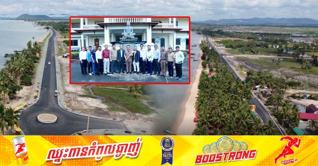 មន្ត្រីជាន់ខ្ពស់ក្រសួងអប់រំ៖ ឆ្នេរអង្កោល ខេត្តកែប នឹងក្លាយជាទីតាំងប្រកួតកីឡាទ្រីយ៉ាត្លុង ក្នុងព្រឹត្តិការណ៍កីឡាជាតិ នៅឆ្នាំនេះ