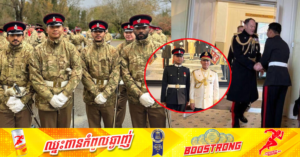 ណាល់ ដារិទ្ធ យុវជនឆ្នើមកម្ពុជាទី១ បានបញ្ចប់ការសិក្សា នៅសាលារាជបណ្ឌិត្យសភាយោធា អតីតព្រះមហាក្សត្រី Alizabeth ទី២ នៃចក្រភពអង់គ្លេស