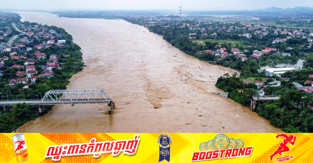 UPDATE: អ្នកបាត់បង់ជីវិតដោយសារព្យុះ Yagi នៅវៀតណាម កើនដល់ ៣៥នាក់ ខណៈហេដ្ឋារចនាសម្ព័ន្ធជាច្រើន រងការបំផ្លិចបំផ្លាញ