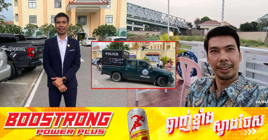បុគ្គល កាម៉ារូទីន ស៊ូហៃមី ត្រូវតុលាការឃុំខ្លួនដាក់ពន្ធនាគារព្រៃស ក្រោយចោទប្រកាន់ពាក់ព័ន្ធបំពានផ្លូ/វ.ភេ.ទ ក្មេងស្រីសិស្សសាលាខ្មែរឥស្លាម