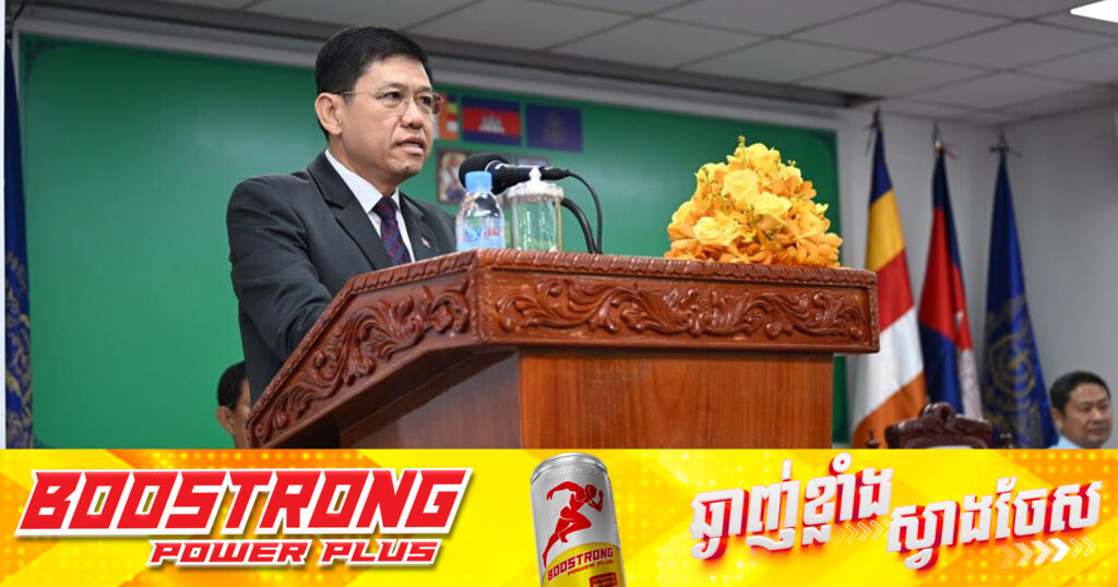 ក្រសួងសុខាភិបាល ពង្រឹងសមត្ថភាពប្រព័ន្ធគ្រប់គ្រងរថយន្ដគិលានសង្គ្រោះ ដើម្បីបម្រើសេវាជូនអ្នកជំងឺឱ្យទាន់ពេល និងប្រកបដោយសុវត្ថិភាព ពិសេសក្នុងឱកាសព្រះរាជពិធីបុណ្យអុំទូក