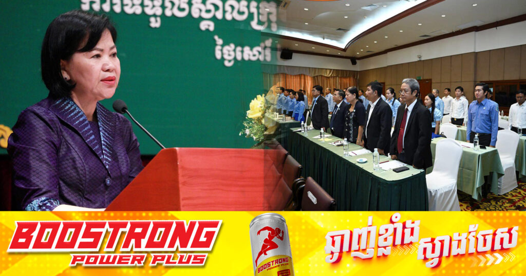 មន្រ្ដីជាន់ខ្ពស់សុខាភិបាល ជំរុញដល់គិលានុដ្ឋាកទាំងអស់ ត្រូវតែចុះបញ្ជីកាជាមួយគណៈគិលានុដ្ឋាកជាដាច់ខាត ក្នុងពេលផ្ដល់សេវា ជូនប្រជាពលរដ្ឋ
