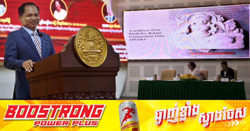 បណ្ឌិត យង់ ពៅ៖ បរទេសដែលយកវត្ថុសិល្បៈខ្មែរ បើទោះក្នុងរូបភាពណាក៏ដោយគួរបង្វិលមកដាក់តម្កល់នៅទីតាំងដើមវិញ ដើម្បីបញ្ជាក់ពីភាពស្មោះត្រង់ដល់ព្រលឹងអរិយធម៌មនុស្សជាតិ