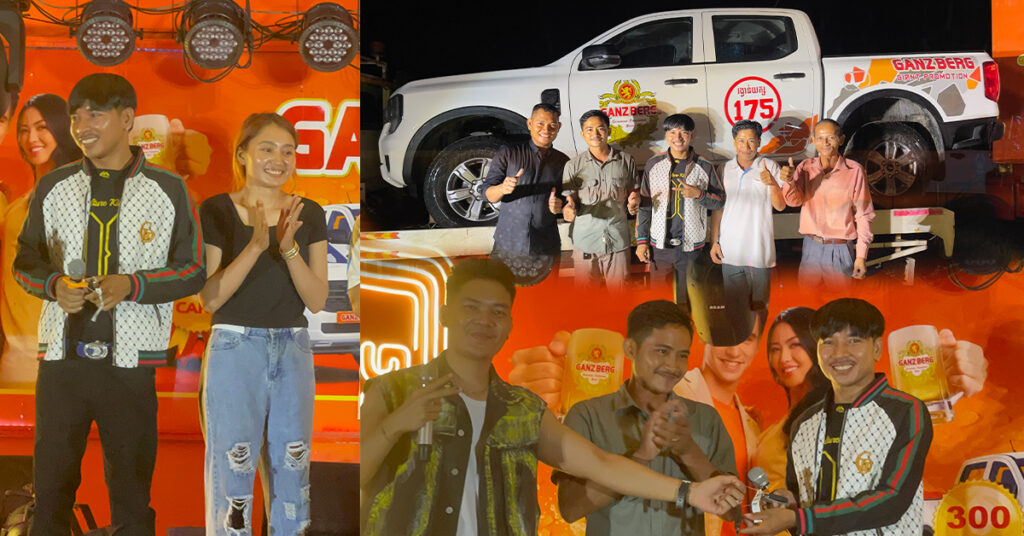 ប្ដីប្រពន្ធកំពូលសំណាង! រៀបចំទទួលបងប្អូនល្អមកលេង ស្រាប់តែបានលាភធំមួយ