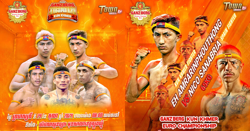 GANZBERG ដាក់ឈុតធំឱ្យអ្នកនៅត្បូងឃ្មុំតាមដានដាច់បាយទឹកនៅក្នុងមហាព្រឹត្តិការណ៍ GANZBERG Kun Khmer Euro Championship