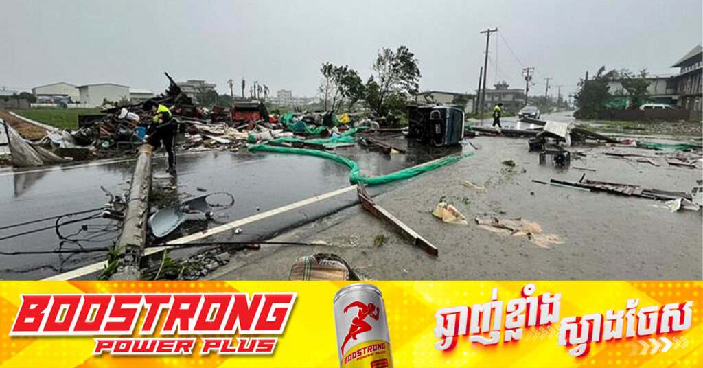 តៃវ៉ាន់ប្រកាសបិទដំណើរការនានា ខណៈព្យុះទីហ្វុង Kong-rey បោកបក់ទៅដល់ ហើយបង្កឱ្យមនុស្សម្នាក់ស្លាប់ និង៧៣នាក់របួស