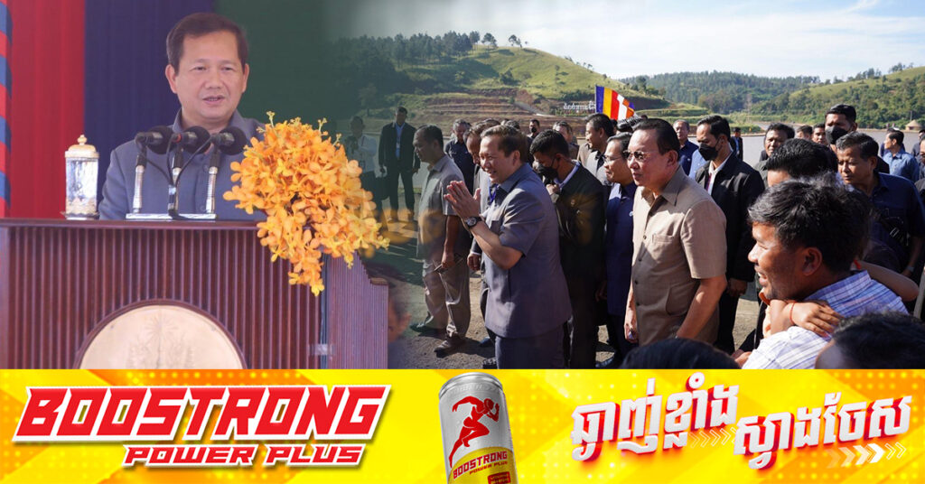 សម្តេចបវរធិបតី ហ៊ុន ម៉ាណែត៖ រាជរដ្ឋាភិបាល គ្មានបំណងណាមួយ ធ្វើឱ្យប្រទេសបាត់ទឹកដីនោះទេ មានតែប្រឹងឲ្យប្រទេសរឹងមាំ