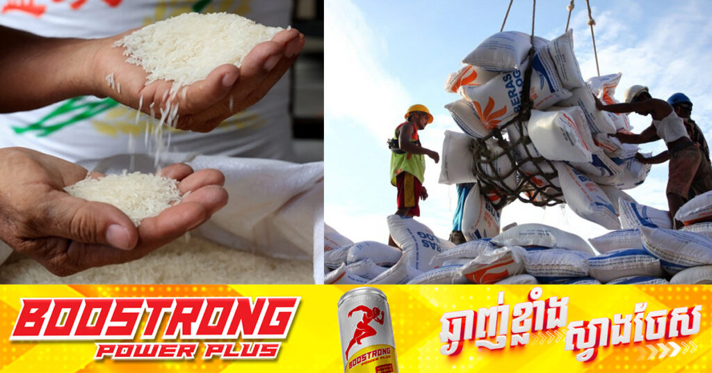 ឥណ្ឌូនេស៊ី កំពុងពិចារណានាំចូលអង្ករ១លានតោន ពីឥណ្ឌា នៅឆ្នាំក្រោយ