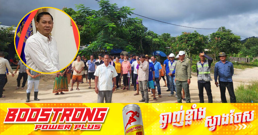 បុគ្គលម្នាក់យកឈ្មោះទីស្តីការគណៈរដ្ឋមន្ត្រីបោកលុយពលរដ្ឋ នៅស្មាច់ដែងជាង ៥ម៉ឺនដុល្លារ