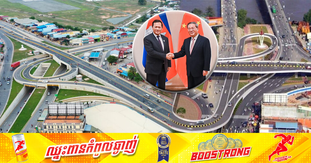 រដ្ឋាភិបាលចិនផ្ដល់ជំនួយឥតសំណង ៣០០លានយ័ន ស្មើនឹងជាង ៤២លានដុល្លារ ជំរុញការកសាងហេដ្ឋារចនាសម្ព័ន្ធនៅកម្ពុជា