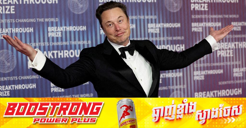 ទ្រព្យសម្បត្តិសុទ្ធ Elon Musk កើនឡើងជាង ៣០ពាន់លានដុល្លារ ក្រោយភាគហ៊ុន Tesla ហក់ឡេីងមួយរំពេច