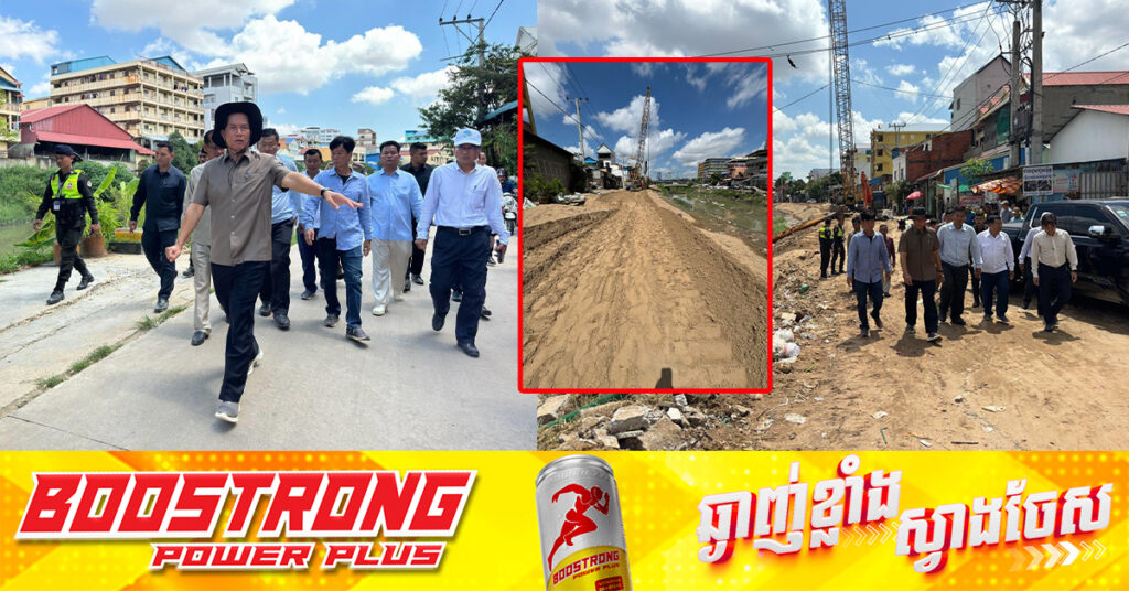 អភិបាលរាជធានីភ្នំពេញ ចុះពិនិត្យមើលការដ្ឋានកំណាត់ផ្លូវបេតុងអបប្រឡាយស្ទឹងមានជ័យ ដើម្បីពន្លឿនការជួសជុល ធ្វើឲ្យបានលឿនទៅតាមស្តង់ដាបច្ចេកទេស