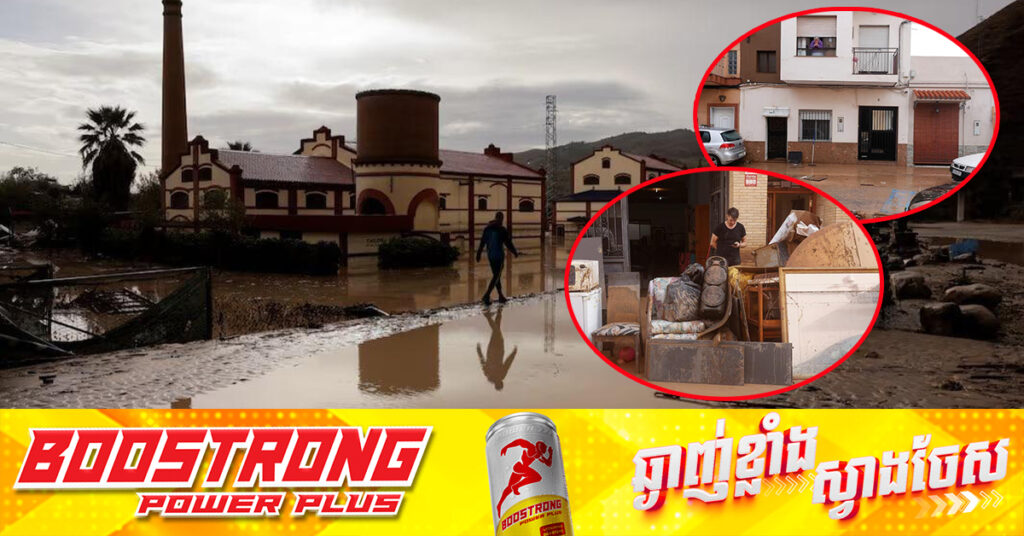 UPDATE: ទឹកជំនន់នៅអេស្ប៉ាញ បណ្តាលឱ្យមនុស្សបាត់បង់ជីវិត កើនឡើងដល់ ៩៥នាក់